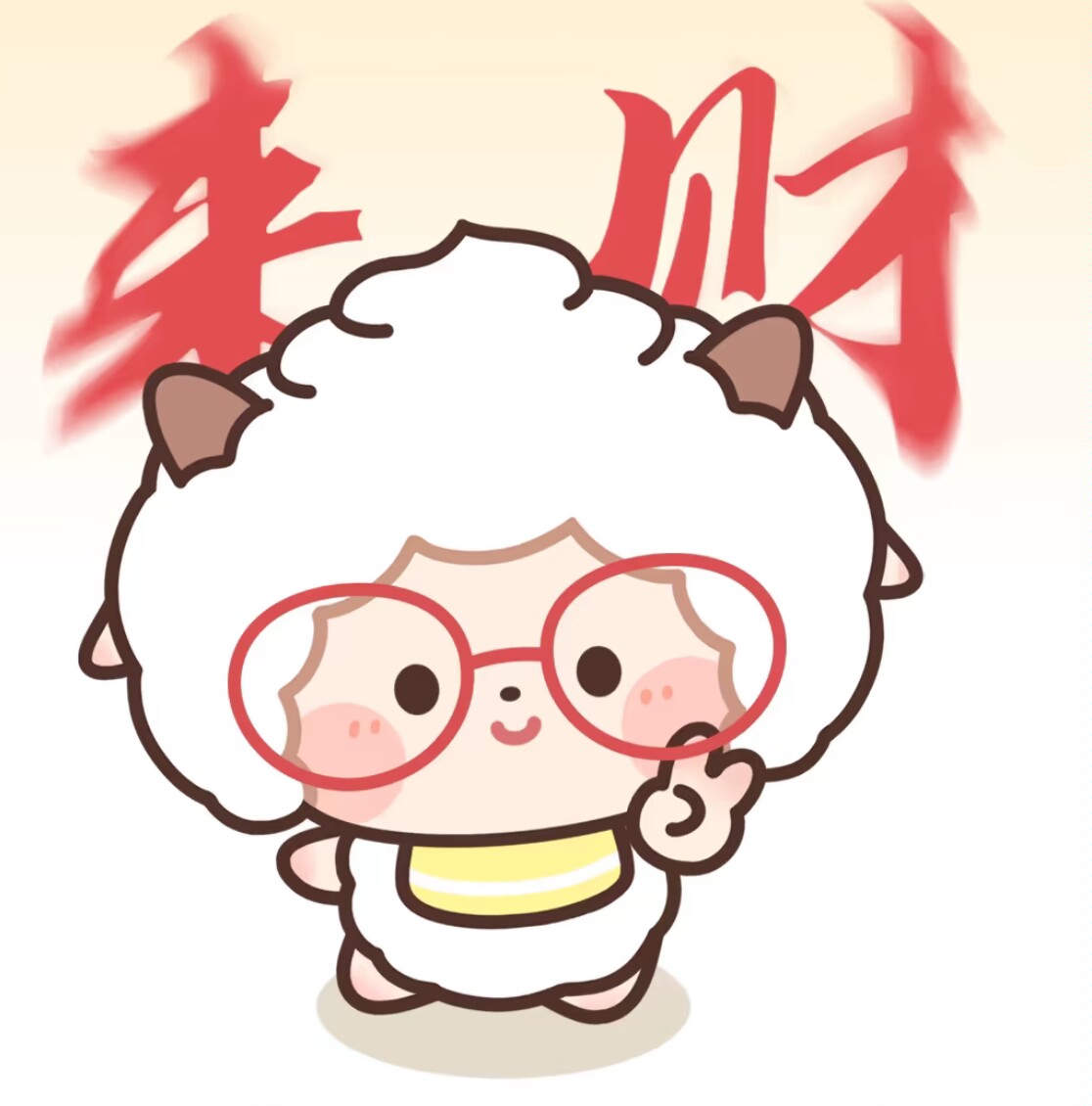 雾散